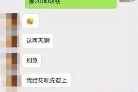 环翠讨债公司如何把握上门催款的时机